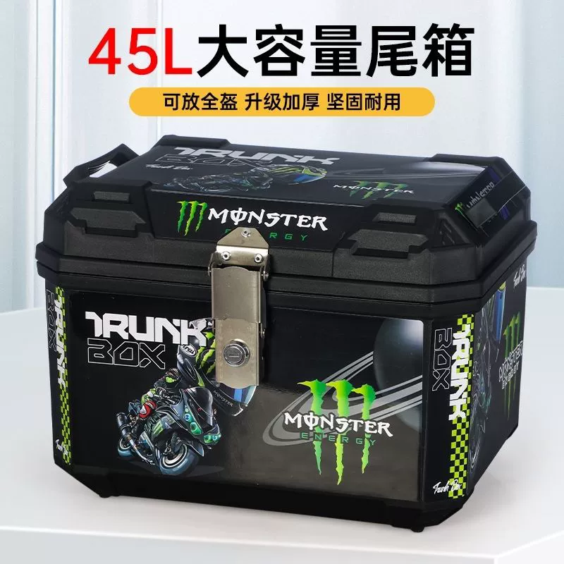 45 л электрический мотоцикл багажник утолщение большой емкости универсальный антистрессовый водонепроницаемый скутер большой багаж