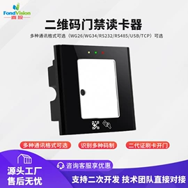 门禁读卡器;门禁机;IC卡