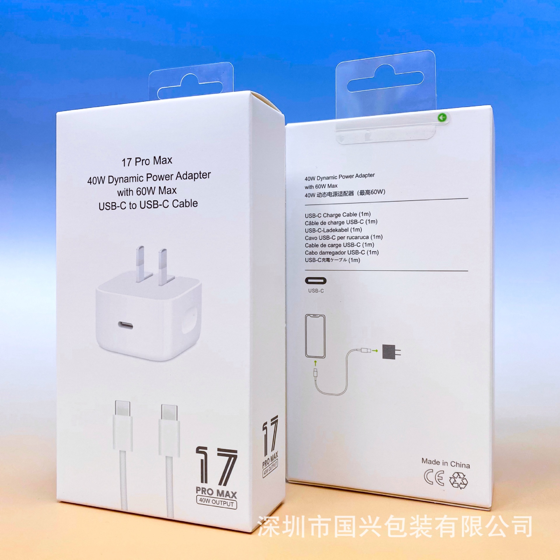 Caja de Empaque para Cargador 40W de Papel Cartón para Cargador Apple 40W image 14