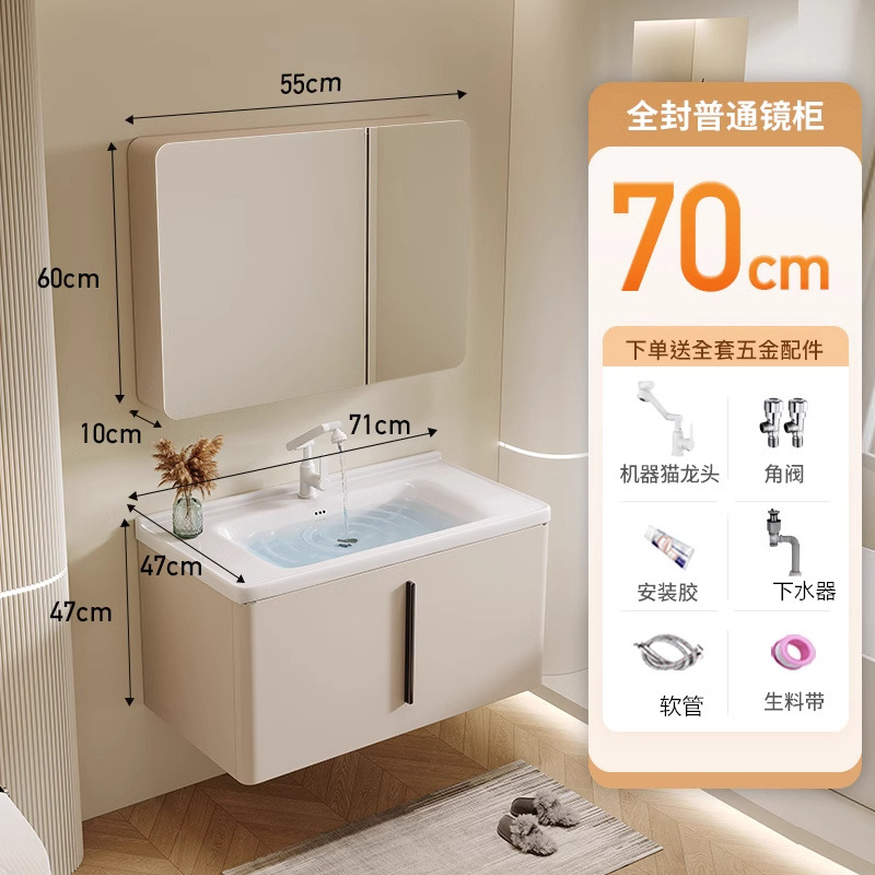 Moderno gabinete de baño de acero inoxidable simple combinación de cerámica en una bañera lavabo