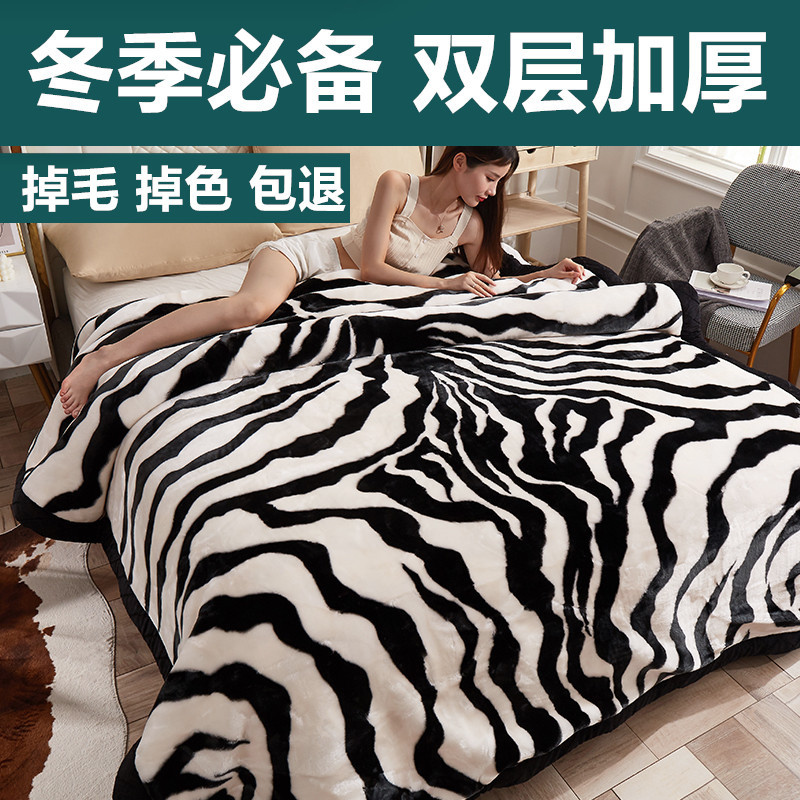 시니어 라셀 담요 더블 두꺼운 따뜻한 겨울 하이엔드 더블 웨딩 10 진 담요 퀼트