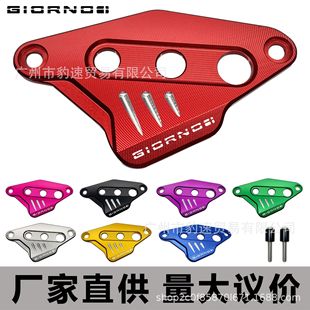 �m�ñ���GIORNO 125�Ƅӵ��x�±��o�� ǰ�x܇���w���bĦ��܇���