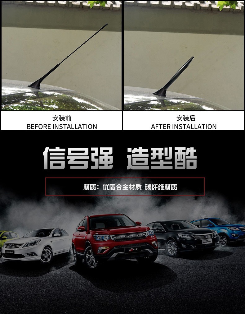 Car Real Carbon Fiber Antenna, Carbon Fiber Antenna, Antenna, Signal Antenna, Receiving Antenna, Telescopic Antenna