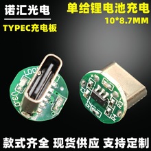 TYPEC��늰� ���n�{�⎧���r led���� Сҹ�� 5v���� �|�����ư�