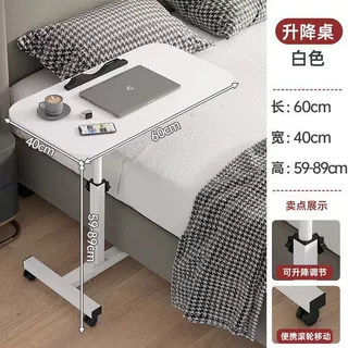 床边桌可折叠移动家用懒人床上书桌沙发边桌升降小桌子手动升降桌