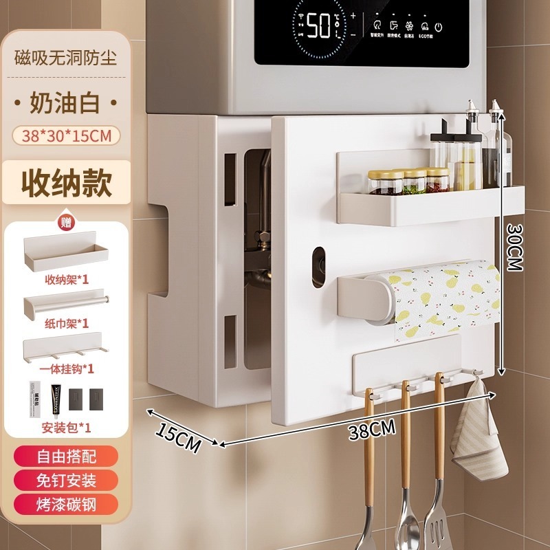 燃气遮挡罩磁吸可开门热水器厨房管道装饰遮丑置物架洞洞板壁挂炉|undefined
