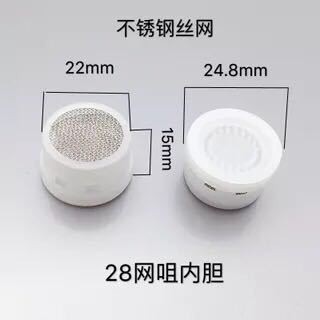 蛇口付属品 温冷蛇口ノズル 内芯フィルターエアレーター 取り外しレンチ 蛇口エアレーター|undefined
