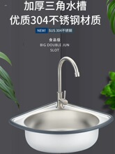 ���P�304ˮ��������ˮ�؏N��ϴ����β�Сϴ��ۼ��ú���ϴ����