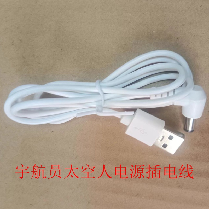 Astronauta creativo, luz de proyección de cielo estrellado, luz ambiental de proyección de cielo estrellado, astronauta, regalo de cumpleaños de Douyin transfronterizo