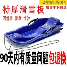 Ӻp˻ѩ˃ͯݰ廬ɳѩĥx܇SֱN