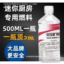 ����С�N��ȼ�����������偾���̨ȼ����ƿ�bͨ�ß�о�V����Ů��