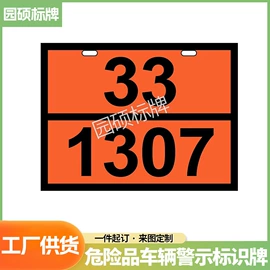 铭牌;冰箱贴;不干胶标签