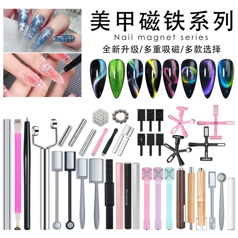 Nail art tools new cat eye magnet nail polish glue fancy multifunctional nail art cat eye magnet pen wholesale