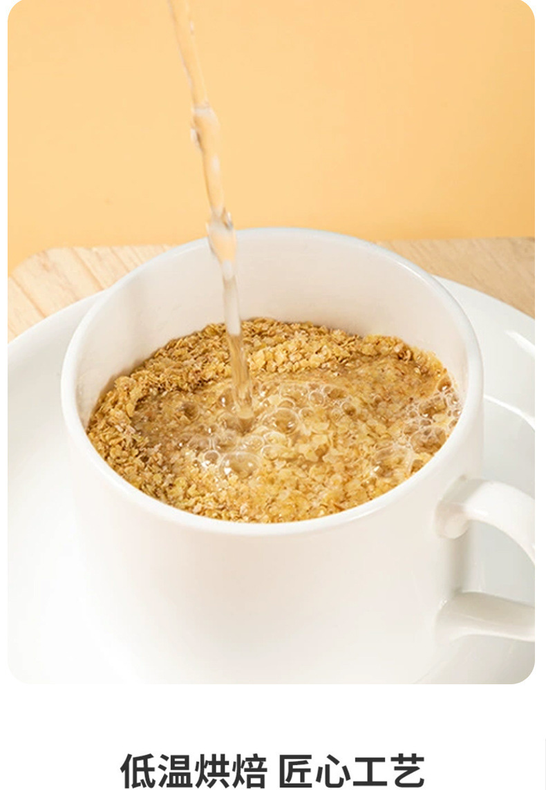 Selenium Rich Wheat Germ Oatmeal Instant Breakfast Cereal 500g No Added Sugar specifications