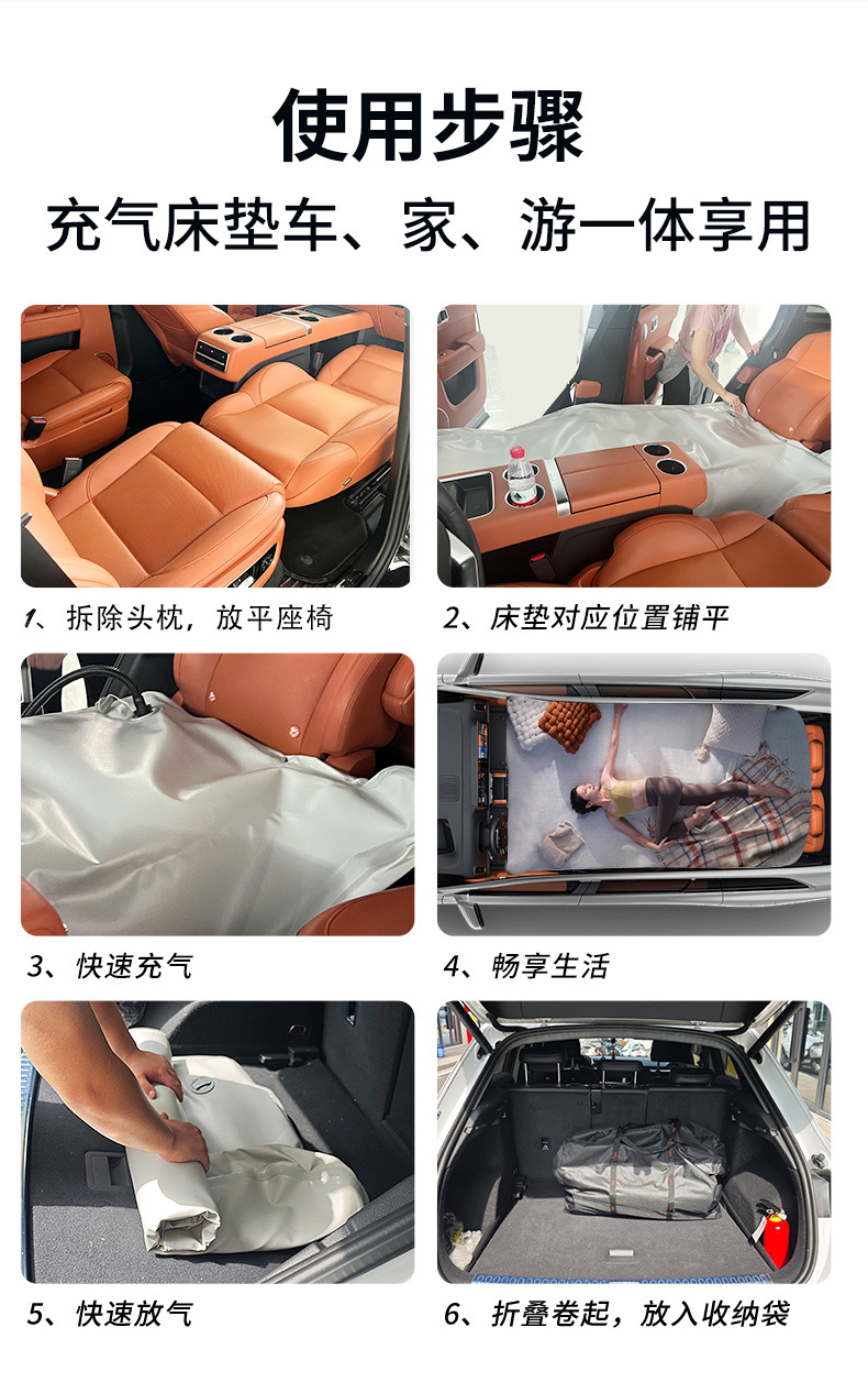 Geely Xingyue L Car-Specific Mattress, Trunk Sleeping Pad, Air Mattress, Rear Seat Mattress, Leveling Pad
