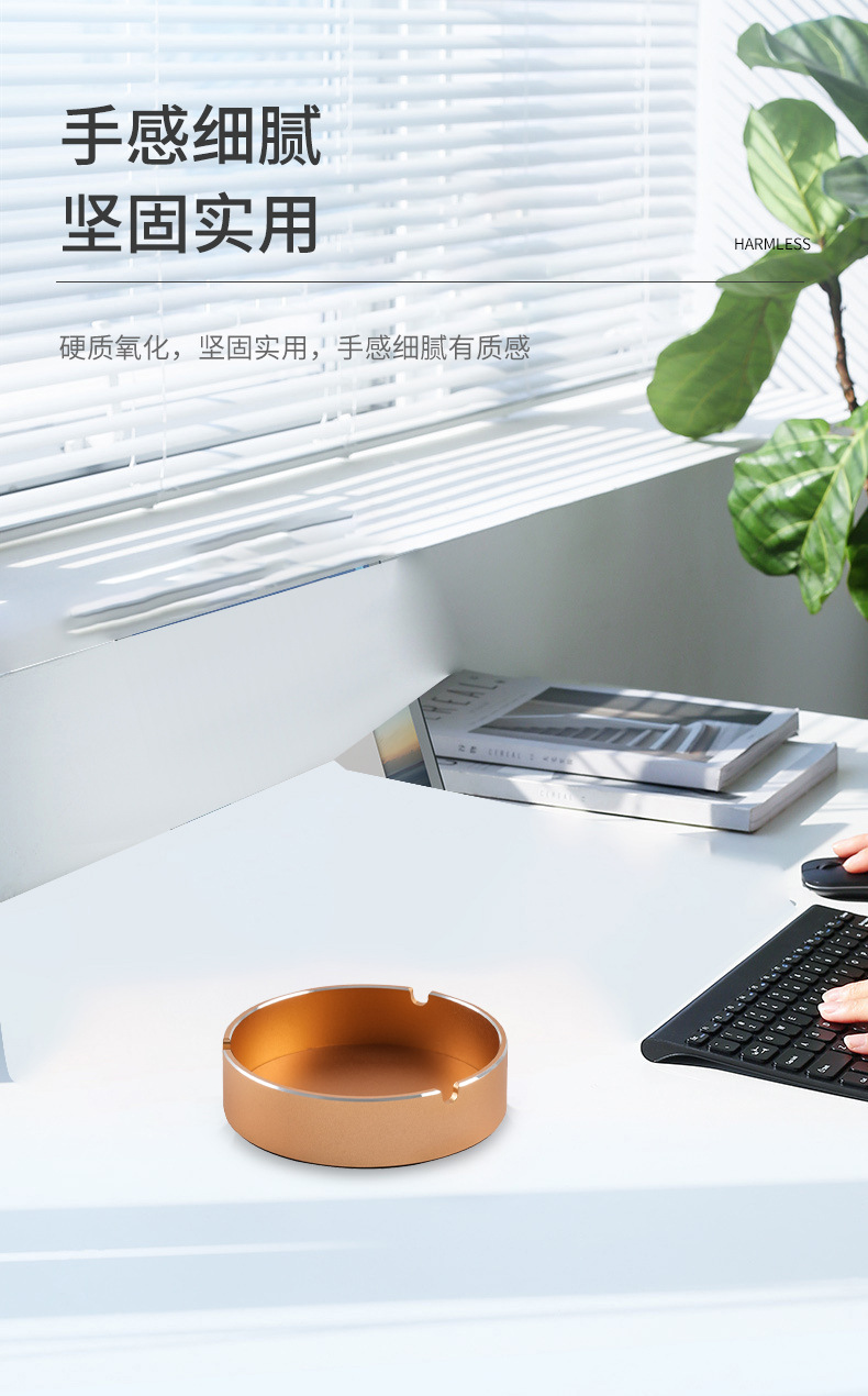 High-End Aluminum Alloy Ashtray for Commercial Use in Hotel Rooms and Offices, Simple and Modern, Anti-Fall, Durable, Desktop Ashtray