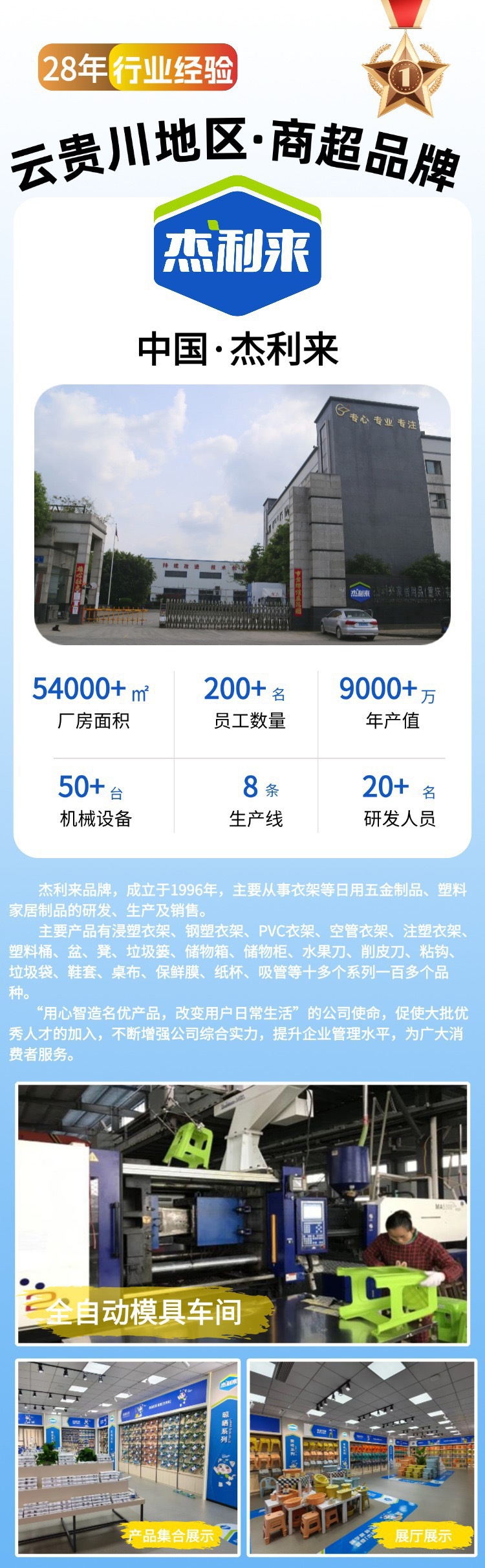 微信图片_20241025191635.jpg