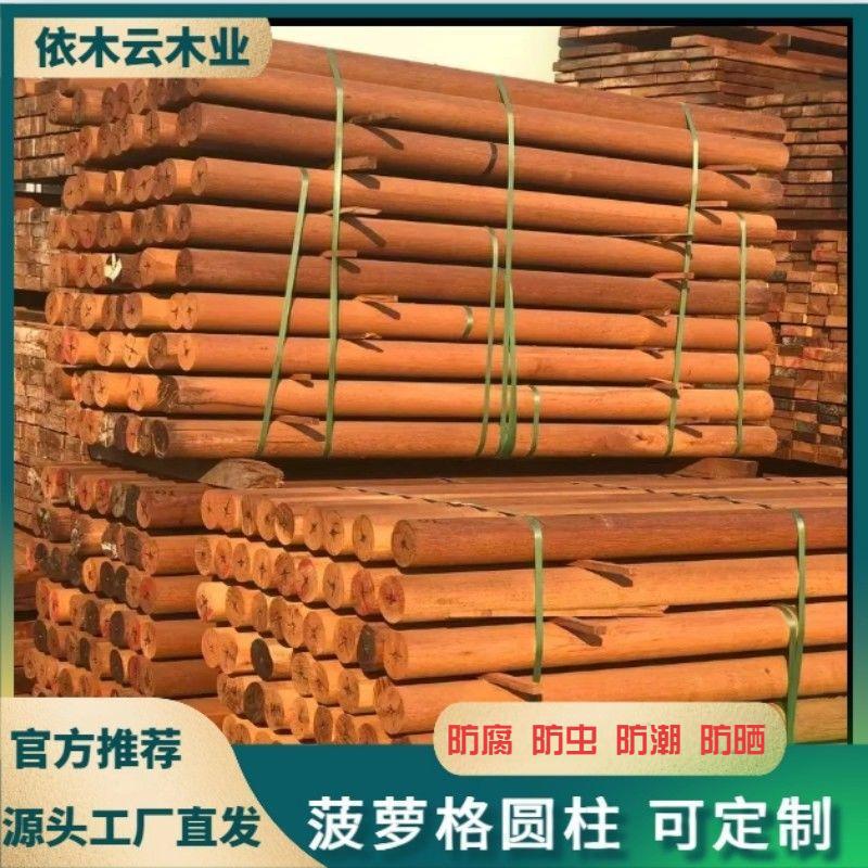 印尼菠萝格防腐木露台庭院花园实木硬木方木板材地板户外阳台木料