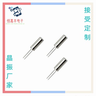 �A������2*6mm 206 ʯӢ���w11.0592Mֱ�徧��  ����ȫ��