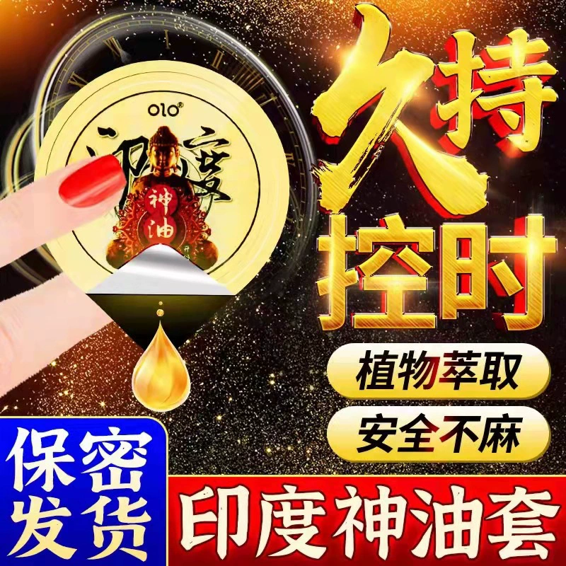 Низкая цена набор ультратонких 001 страховка презервативов Mace секс для взрослых товары для планирования семьи презервативы одиночный свободный набор