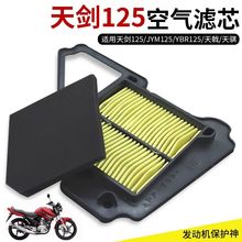 Ħ��܇�m����섦YBR125���U�՚�Vо�V����JYM125��������^�V��