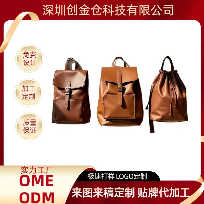 箱包工厂专业定[制]真皮双肩包背包男女通勤书包旅行包电脑包质保