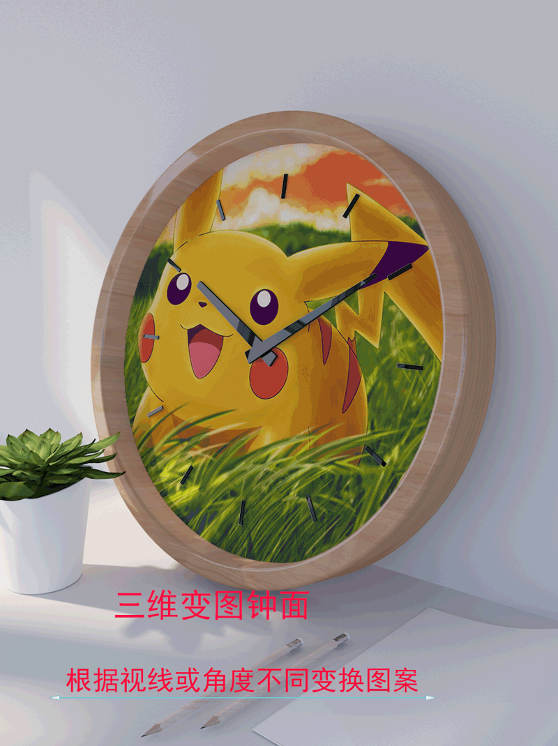 3D印刷立体闹钟面 三维立体变图钟表、手表面印刷PET、PP材质印刷