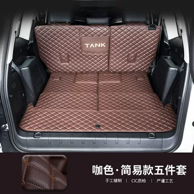 Trunk Mat Trunk Mat, Full Surround, Dedicated - half-pack-brown-trunk-mat-with-storage-pocket-tank-500-seven-seats-dedicated