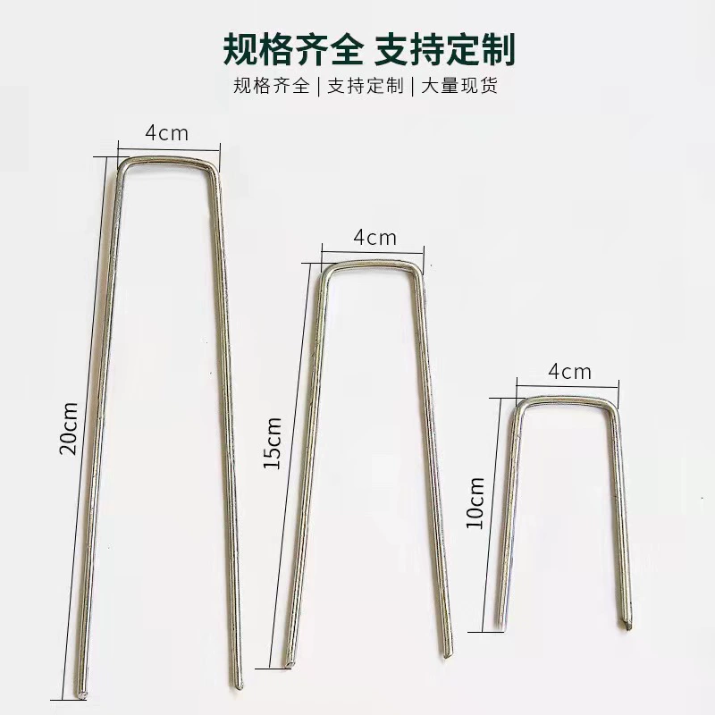 U-образный земля колышек вставить земли забор U-образный садоводство сад оцинкованная земля колышек держатель дерн земля колышек