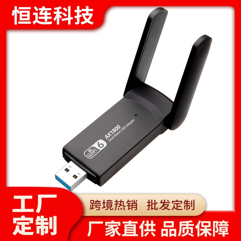 AX1800 двухдиапазонная гигабитная беспроводная USB-карта WiFi6 гигабитный приёмник MTK7921AU