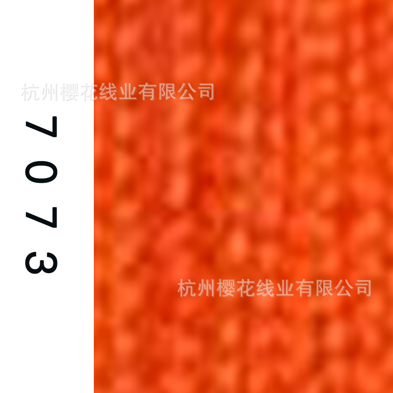 60s/2-7073