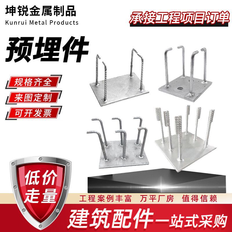 热镀锌预埋钢板幕墙建筑配件桥梁建筑工地用预埋钢板焊接预埋件