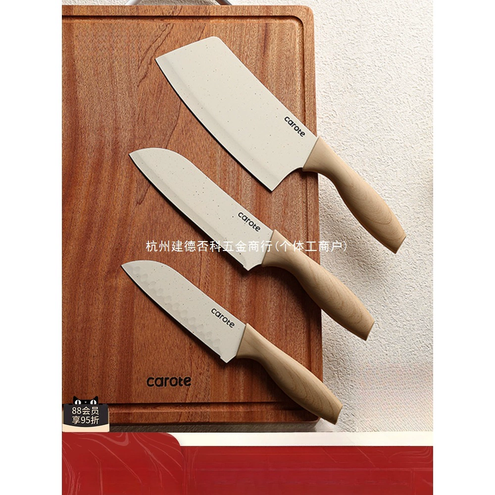 Кухонный нож для моркови, бытовой нож для резки мяса, кухонный специальный нож, женский маленький кухонный нож, набор керамических ножей