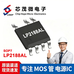 оï΢ LP2188AL ����AP8501 5V1A�Ǹ��x�_�P�ԴоƬIC LP2188