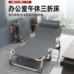 家庭用昼休みベッドオフィス屋外昼寝キャンプベッド多機能リクライニング折りたたみベッドシングルベッドキャンプベッド