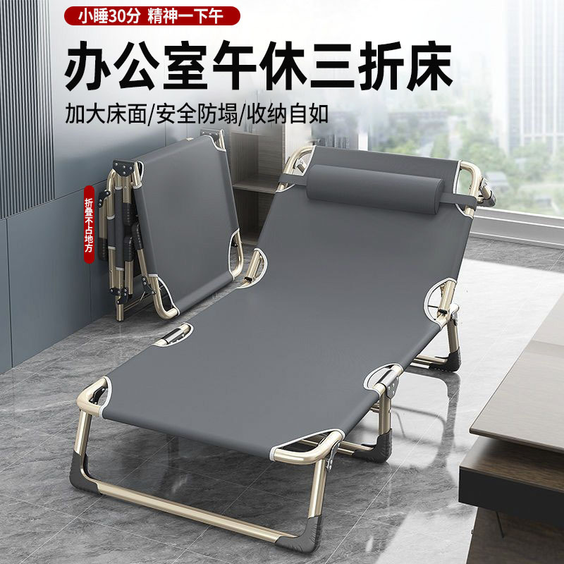 Home Nap Bed Office Outdoor Nap Camp Bed Multifunctional Recliner Folding Bed Single Bed Camp Bed