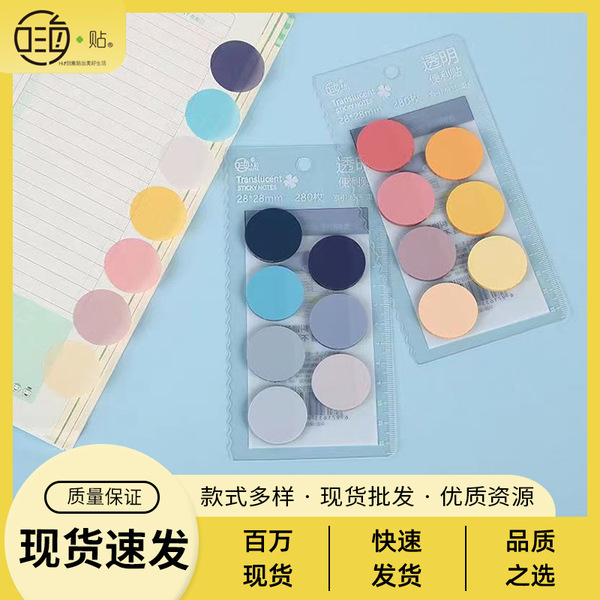 Stationery for students