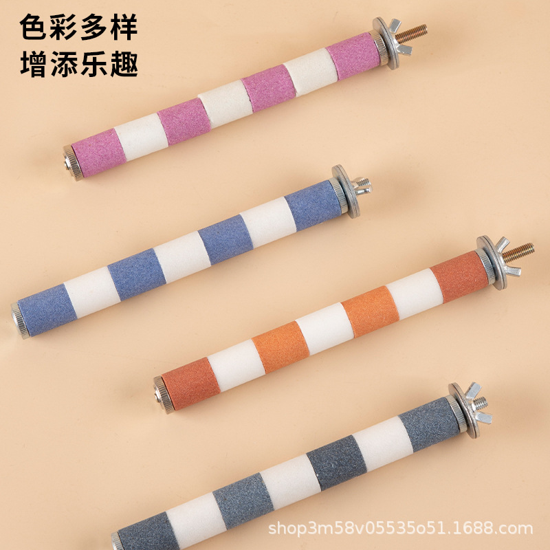鹦鹉彩色磨砂站台站杆磨爪棒磨嘴器虎皮牡丹小太阳专用磨脚石配件