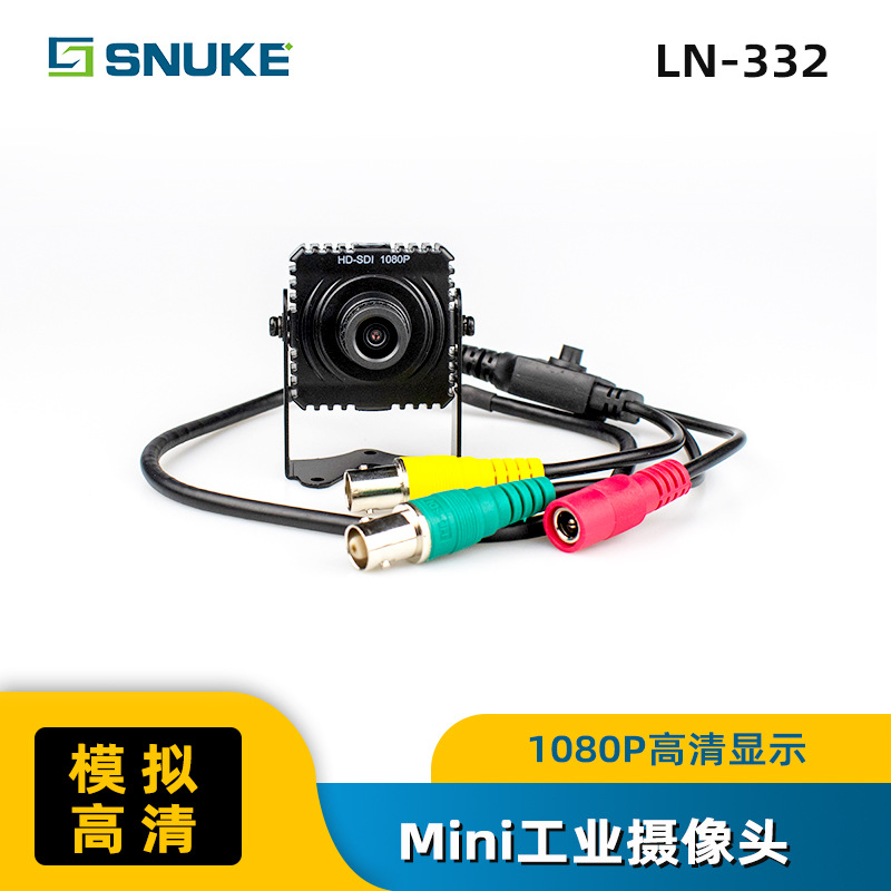 SDI 摄像头200万红外夜视1080P高清小方块无延时拖影工业车载专用