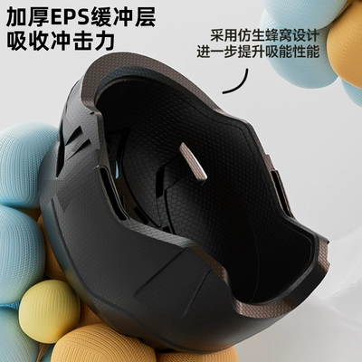 Auto Parts and Accessories | Universal Helmet Men and Women Summer
