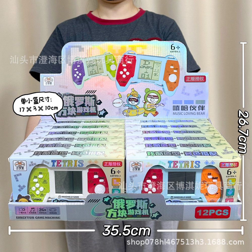 Juguetes para niños máquina de juegos de rompecabezas de mano Tetris juguetes para niños agencia de juegos regalos de renovación mayorista image 9