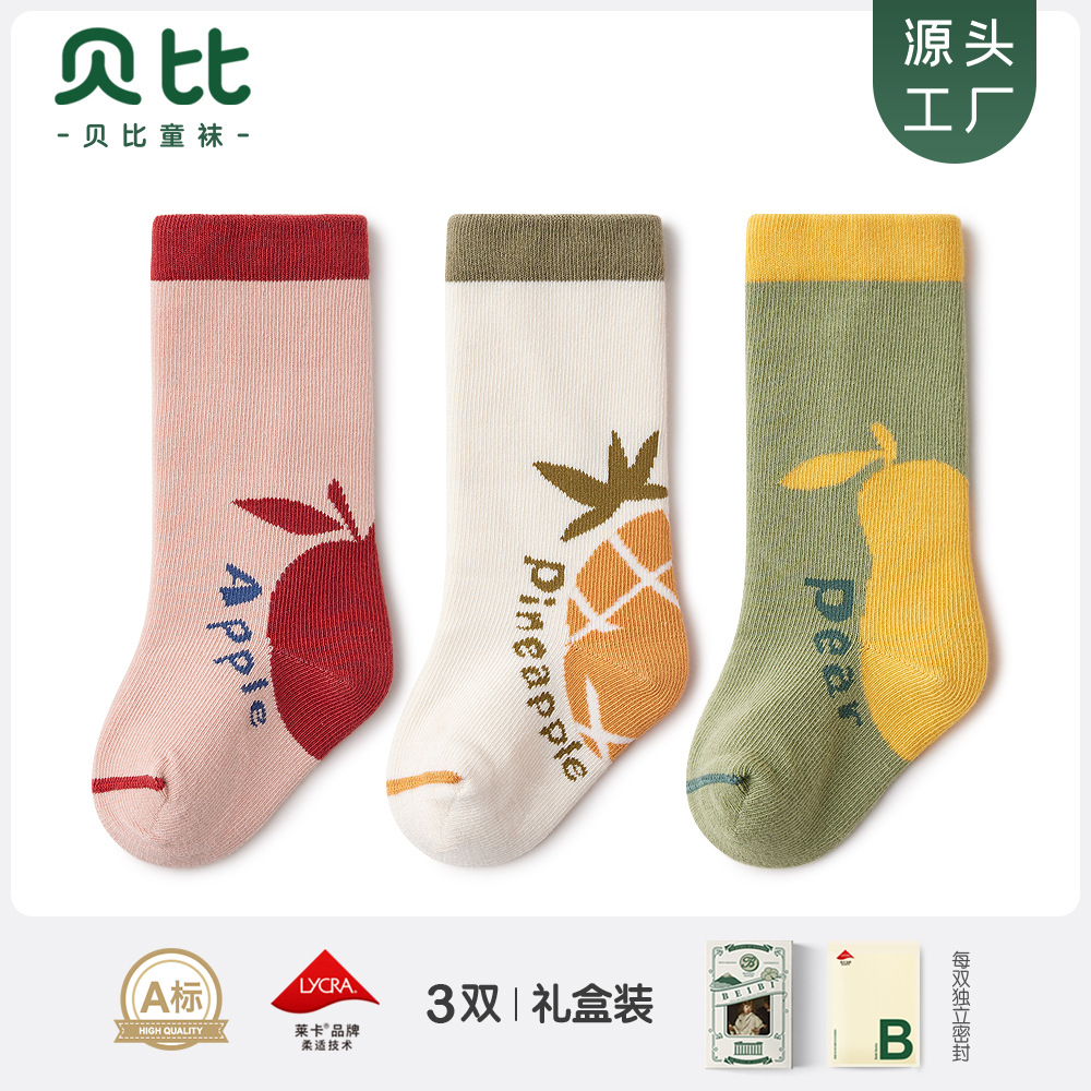貝比童襪2022秋季新款水果襪3雙/盒中長筒兒童襪子彩色寶寶襪批發