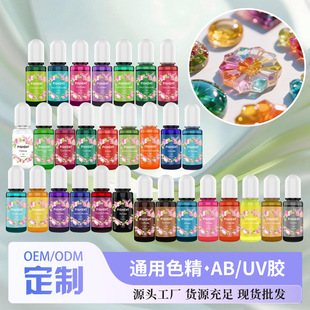 �S��ֱ�N 30ɫUV���z�h����֬AB�z�ߝ�s����ͨ��ɫ���ֹ�DIY����