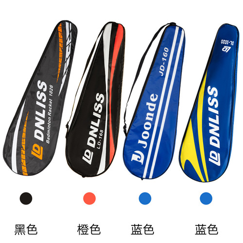 Badminton racket cover protective case portable bag single pack 2 packs racket cover ball bag badminton bag racket bag cloth bag