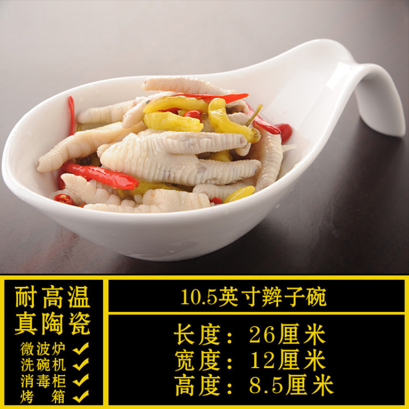 10.5inch 브레이드 볼