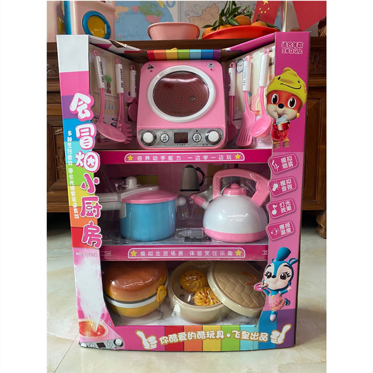 DL6659实物图_副本