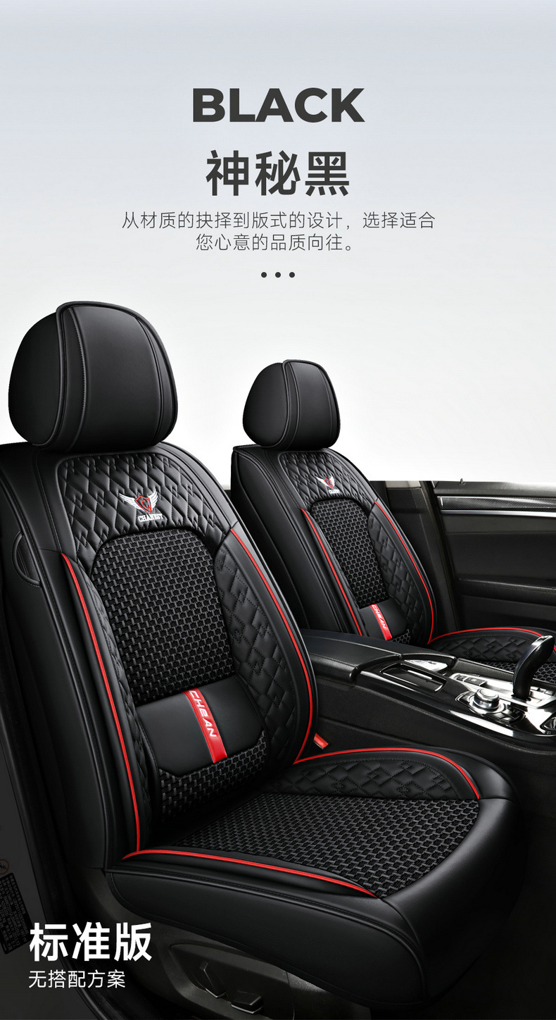 2025 New Model Solid Waist Support Nappa Leather Ice Silk Car Seat Cushion, Suitable for All Seasons, Temu Hot-Selling Ice Silk Wholesale for Foreign Trade