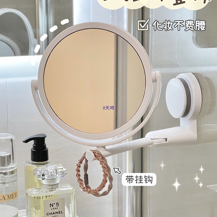 Bathroom Wall-Mounted Small Bathroom Mirror, No-Drill Mirror, Dormitory Vanity Magnifying Suction Cup Folding Makeup Mirror, Wall-Mounted for Women
