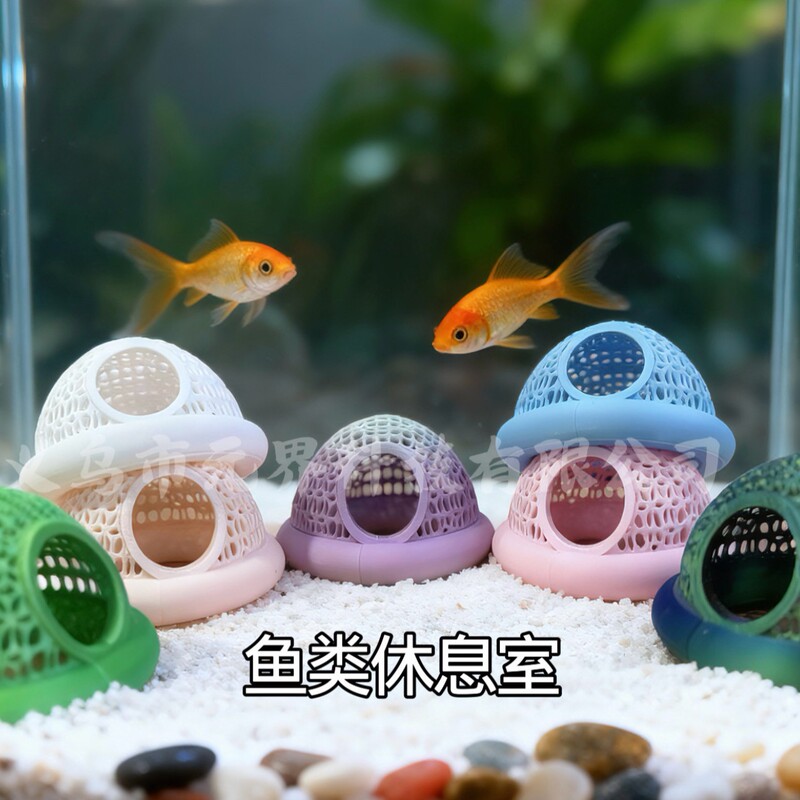Independent Station Fish Rest Area Fish Lounge Aquarium Accessories Floating Fish Lounge