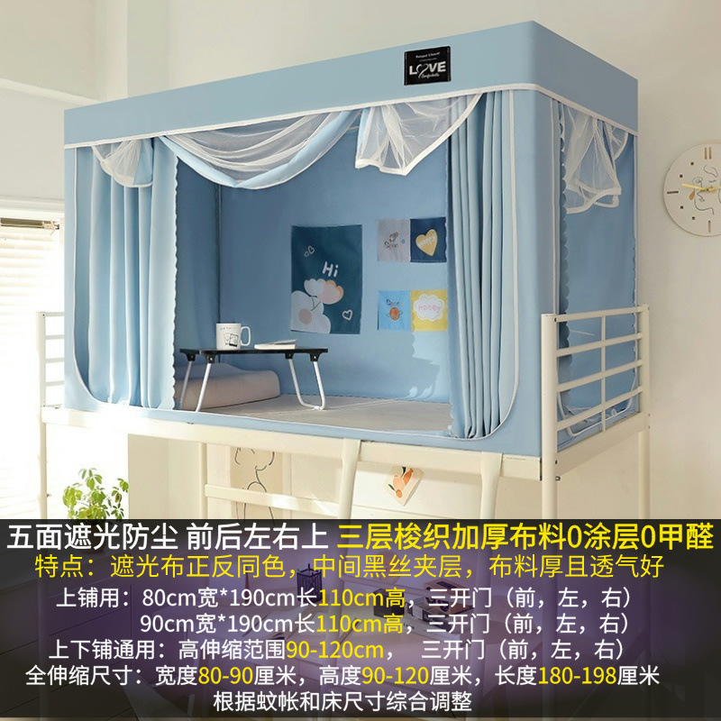 핫스타일 - 스카이블루 - 90% 슈퍼쉐이딩 [무코팅]